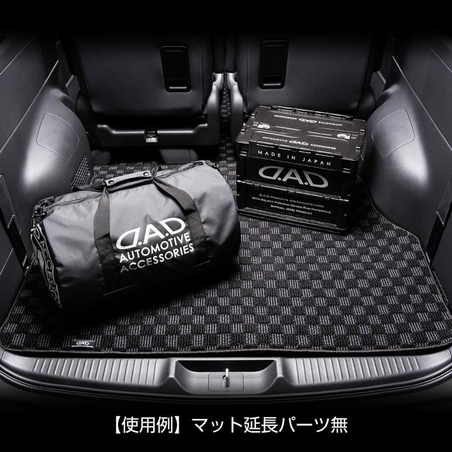 D.A.D ホンダ STEP-WGN/ステップワゴン 型式:RP6/7/8 ロングラゲッジ 