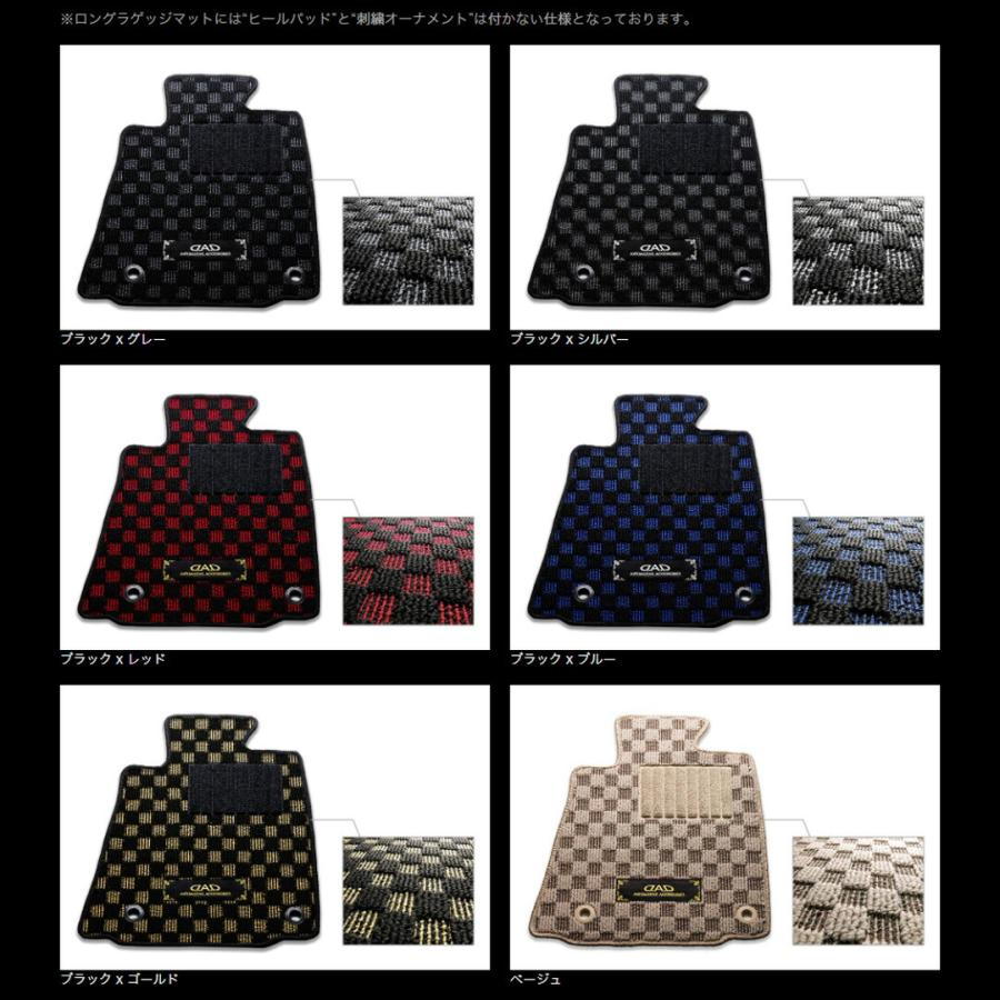 トヨタ アルファード/ヴェルファイア 型式:AGH30W / AGH35W / GGH30W / GGH35W / AYH30W D.A.D ロングラゲッジマット チェックモデル DTY0022 カーマット TOYOTA | D.A.D | 05