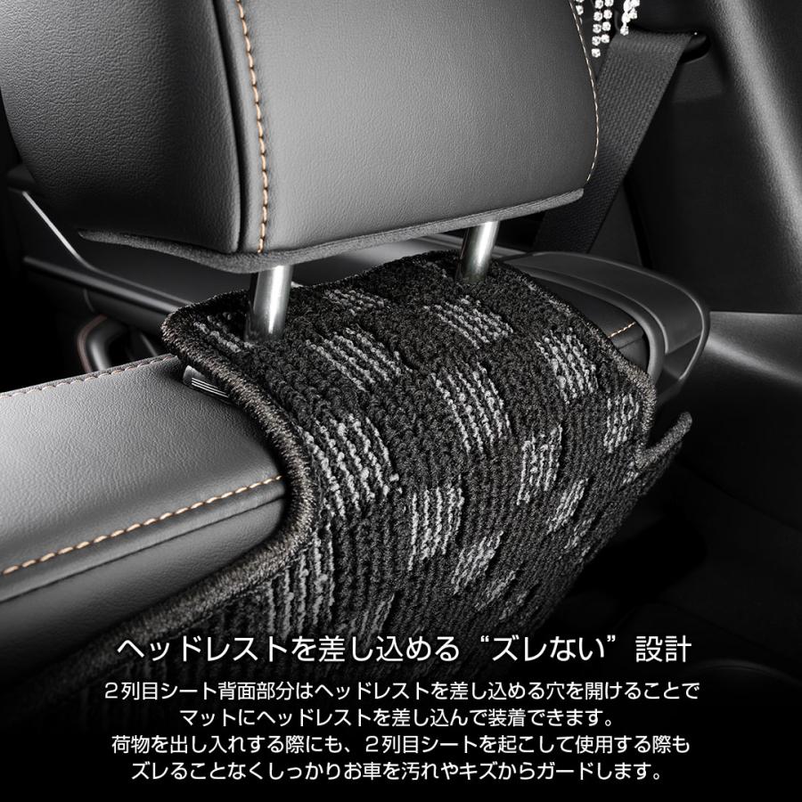 マツダ CX-80 型式：KL3P/KL3R3P ※10枚構成 D.A.D ロングラゲッジマット チェックモデル DMZ0008 カーマット フロアマット DAD ギャルソン GARSON | D.A.D | 08