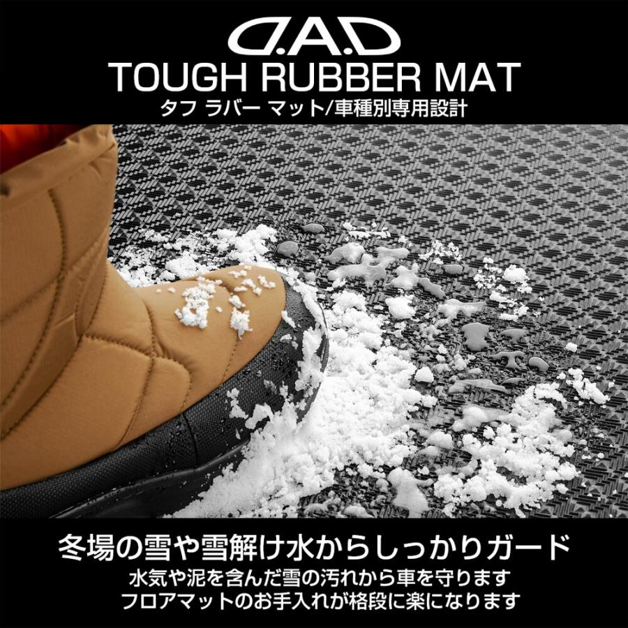 IQ アイキュー ２シーター KGJ10 年式:H21/8〜H25/4 標準仕様 ストッパー/ホール式 D.A.D タフラバーマット 1台分 TY0019 | ギャルソン | 04