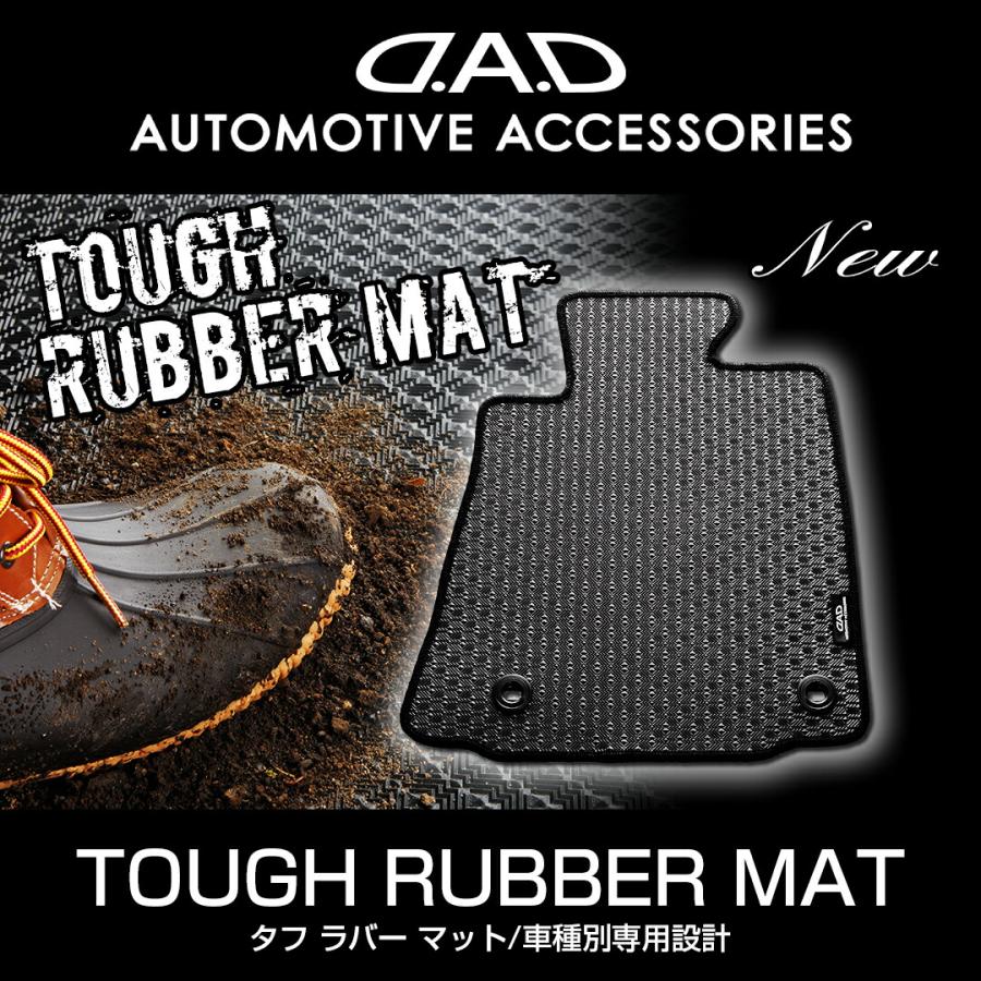 CROWN ESTATE クラウンエステート JZS173W 年式:H11/12〜H19/5 4WD D.A.D タフラバーマット 1台分 車種品番:TY0329 ギャルソン | ギャルソン | 01