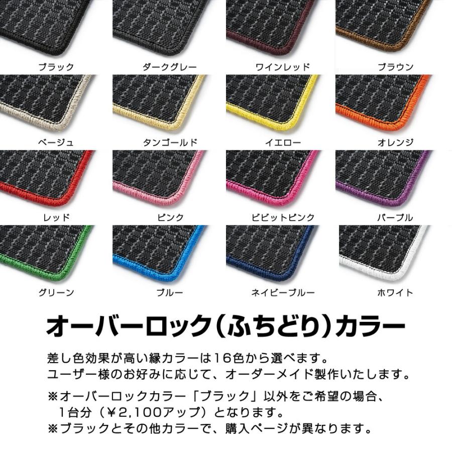 トヨタ Porte ポルテ NNP15 年式:H17/12〜24/7 4WD D.A.D タフラバーマット オーバーロックカラーブラック 1台分 車種品番:TY0534 TOYOTA トヨタ ギャルソン｜dad｜12