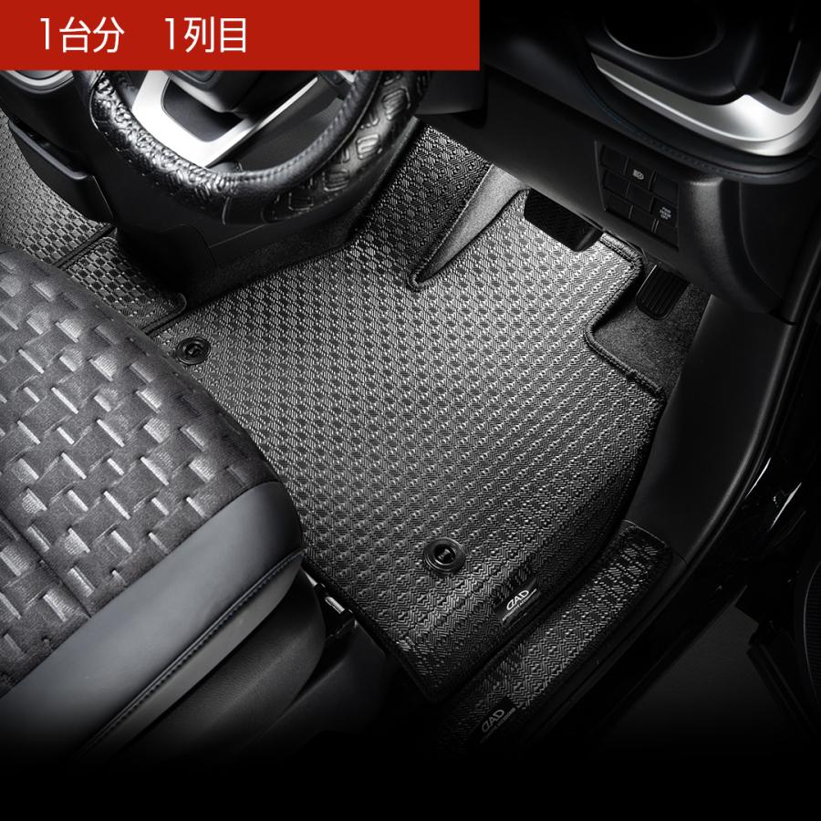 D.A.D トヨタ ヴォクシー VOXY 型式:MZRA90W/95W タフラバーマット 1台