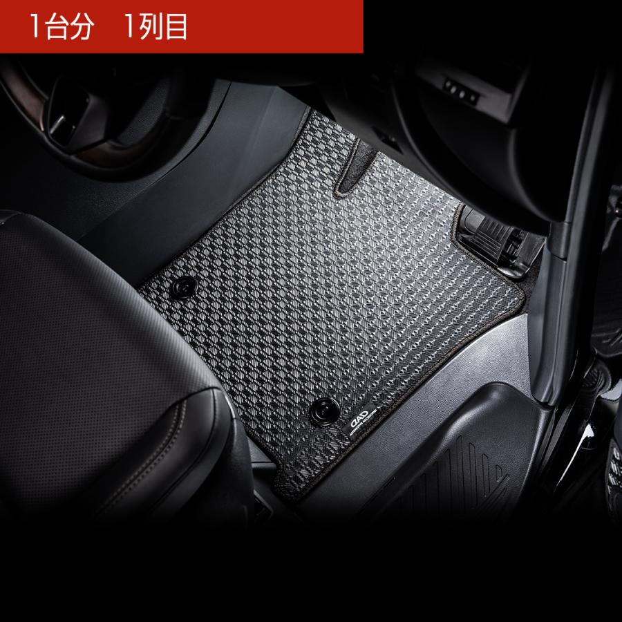 ALPHARD アルファード 年式:R5/6〜 ※ラゲッジマット込み D.A.D タフラバーマット 1台分 TY0692/TY0702 | ギャルソン | 13
