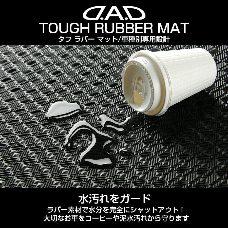 ホンダ ステップワゴン ステップワゴンスパーダ 型式 Rp5 年式 29 9 ハイブリッド車 D A D タフラバーラグマット スタンダードカラー 2列目用 Hn0160 D A D Yahoo 店 通販 Yahoo ショッピング