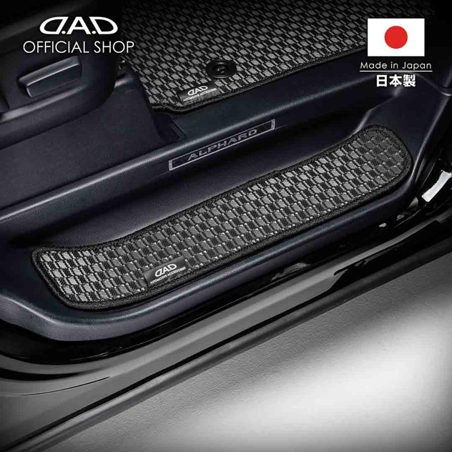 トヨタ ノア/ヴォクシー 型式:ZRR7#系 年式:H19/6〜H26/1 D.A.Dタフラバーエントランスマット 1列目用/2列目用 ATY0013/0014 | ギャルソン