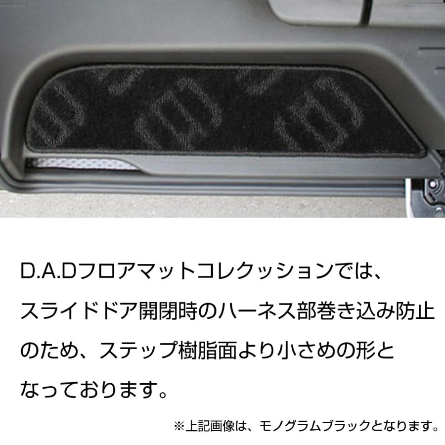 D.A.D ニッサン エルグランド 型式:PE52/TE52/PNE52/TNE52 年式:H22/8 