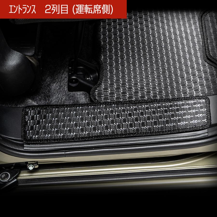 ホンダ N-VAN/N-VAN e:型式:JJ1/JJ2/JJ3 D.A.D タフラバーエントランスマット 2列分(3枚）HONDA (AHN0008）フロアマット DAD | ギャルソン | 12