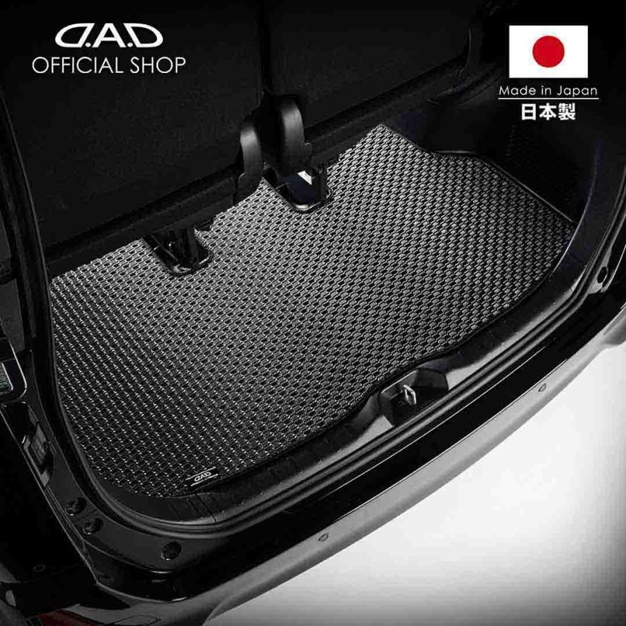 スズキ ソリオ/ソリオバンディット 型式:MA26S/MA36S/MA46S 年式:H27/8〜R2/12 ※3枚構成 CSZ0015 D.A.Dタフラバーラゲッジマット | D.A.D