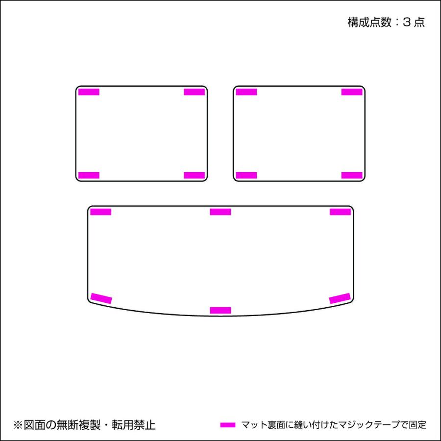 スズキ ソリオ/ソリオバンディット 型式:MA26S/MA36S/MA46S 年式:H27/8〜R2/12 ※3枚構成 CSZ0015 D.A.Dタフラバーラゲッジマット | D.A.D | 01