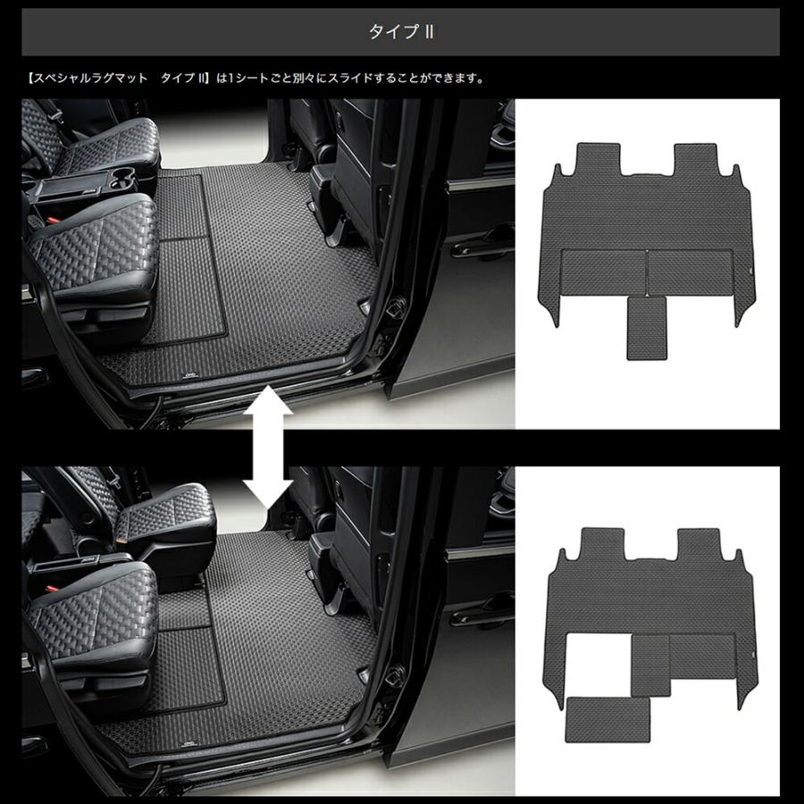 トヨタ 90系 ノア/ヴォクシー ガソリン車/ハイブリッド車  D.A.Dタフラバースペシャルラグマット ふちどりカラーブラック  ETY0003/ETY0004/ETY0005/ETY0006｜dad｜08