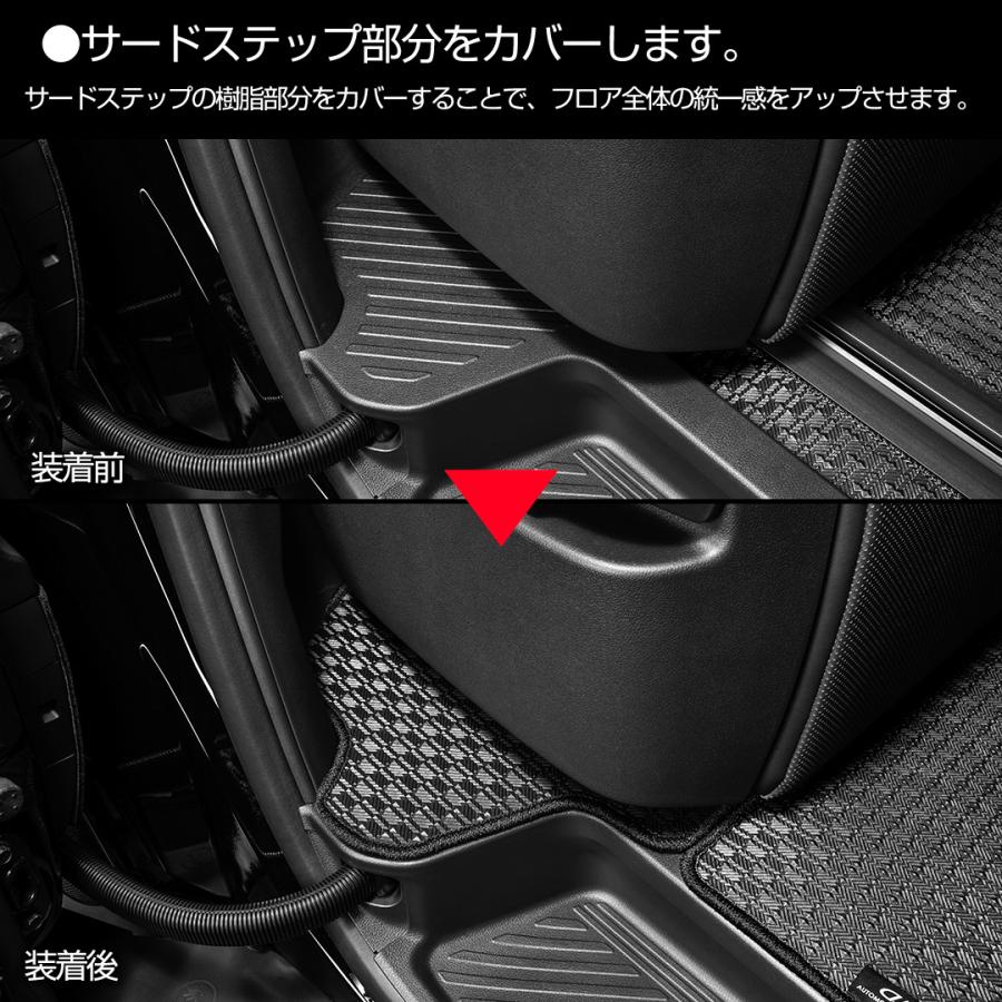トヨタ 40系 ALPHARD/VELLFIRE アルファード/ヴェルファイア ガソリン車/ハイブリッド車 D.A.Dタフラバースペシャルラグマット ETY0013 | ギャルソン | 03