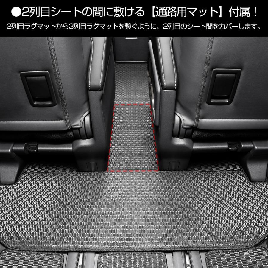 トヨタ 40系 ALPHARD/VELLFIRE アルファード/ヴェルファイア ガソリン車/ハイブリッド車 D.A.Dタフラバースペシャルラグマット ETY0013 | ギャルソン | 04