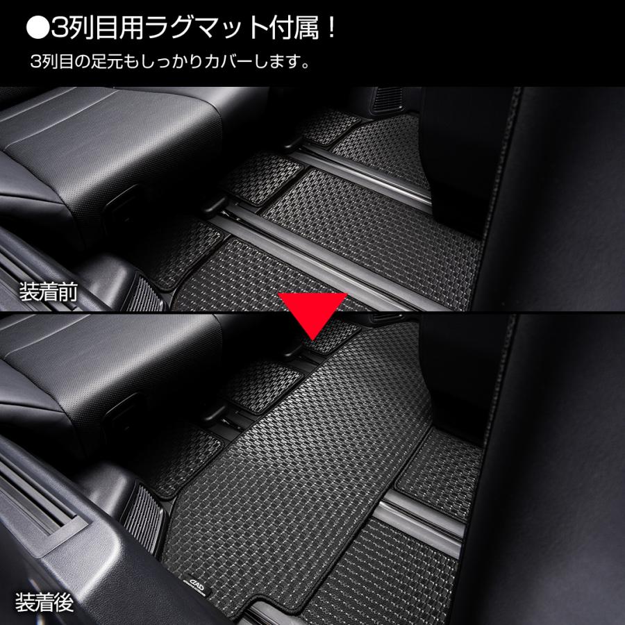 トヨタ 40系 ALPHARD/VELLFIRE アルファード/ヴェルファイア ガソリン車/ハイブリッド車 D.A.Dタフラバースペシャルラグマット ETY0013 | ギャルソン | 05