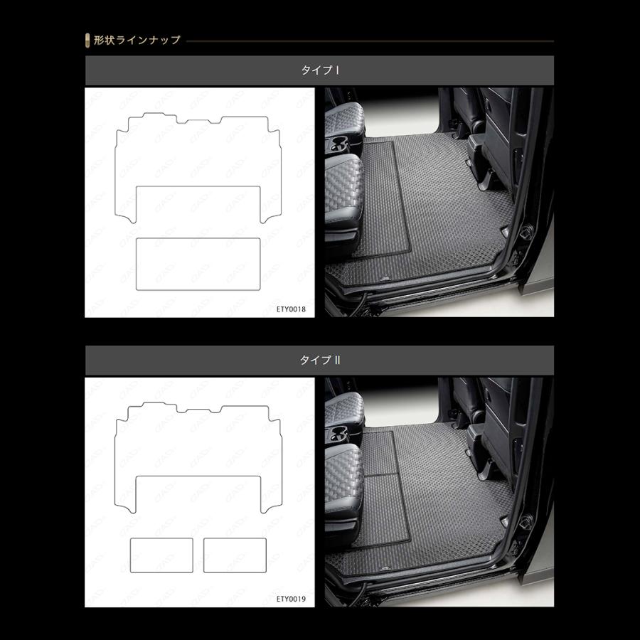 ノア/ヴォクシー ZRR80G/ZRR80W/ZRR85G/ZRR85W他 ガソリン車/ハイブリッド車 D.A.D タフラバースペシャルラグマット ブラック ETY0002/ETY0020/ETY0018/ETY0019 | ギャルソン | 01