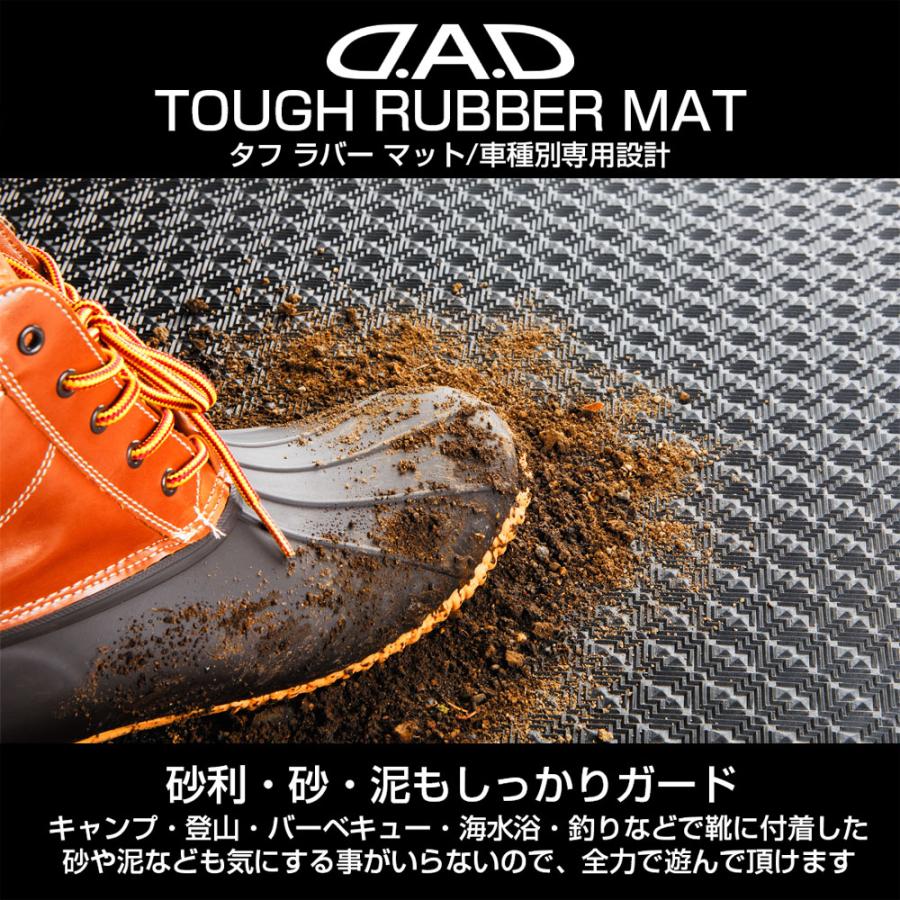 ホンダ STEP-WGN/ステップワゴン 型式:RP6/7/8 D.A.D タフラバー ロングラゲッジマット DHN0012 HONDA フロアマット DAD ギャルソン GARSON | D.A.D | 10
