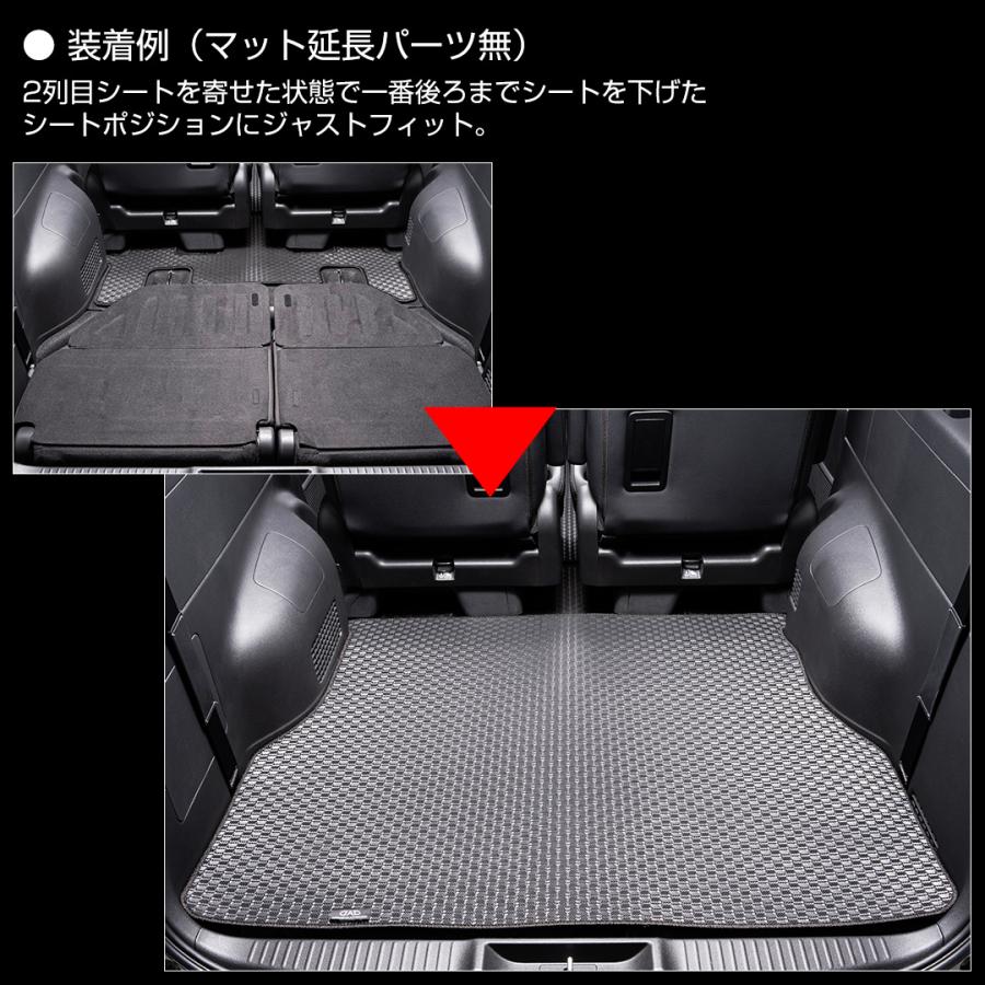 ホンダ STEP-WGN/ステップワゴン 型式:RP6/7/8 D.A.D タフラバー ロングラゲッジマット DHN0012 HONDA フロアマット DAD ギャルソン GARSON | D.A.D | 03