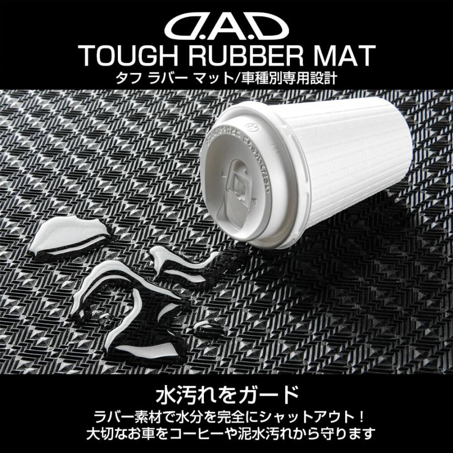 タンク / ルーミー / トール / ジャスティ 型式:M900A / M910A系 D.A.D タフラバー ロングラゲッジマット DTY0007 カーマット フロアマット DAD ギャルソン | D.A.D | 11