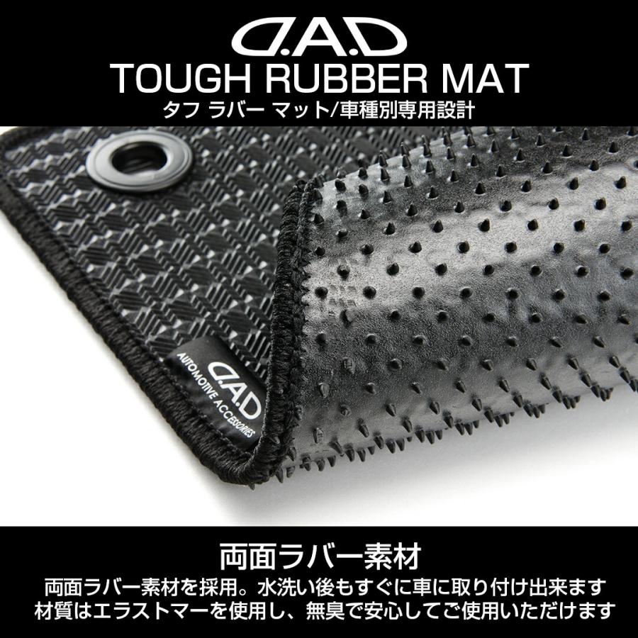タンク / ルーミー / トール / ジャスティ 型式:M900A / M910A系 D.A.D タフラバー ロングラゲッジマット DTY0007 カーマット フロアマット DAD ギャルソン | D.A.D | 13