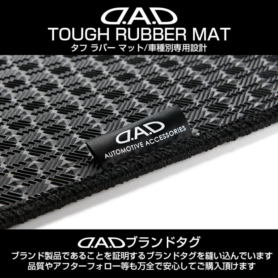 タンク / ルーミー / トール / ジャスティ 型式:M900A / M910A系 D.A.D タフラバー ロングラゲッジマット DTY0007 カーマット フロアマット DAD ギャルソン | D.A.D | 14
