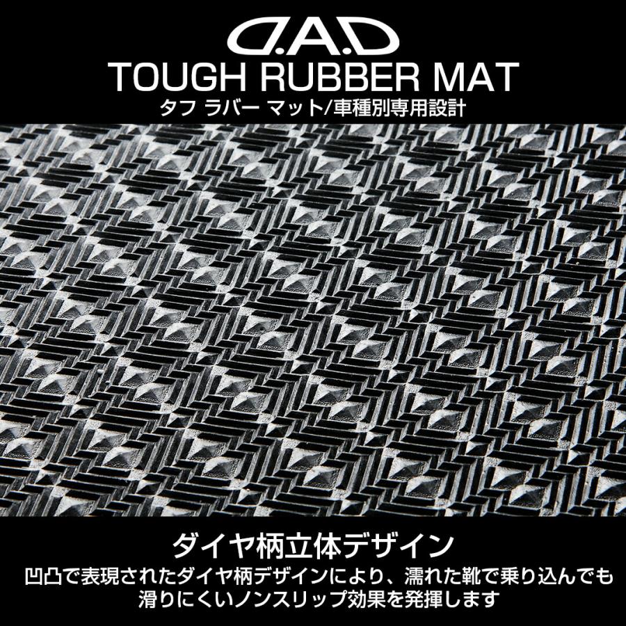 タンク / ルーミー / トール / ジャスティ 型式:M900A / M910A系 D.A.D タフラバー ロングラゲッジマット DTY0007 カーマット フロアマット DAD ギャルソン | D.A.D | 16
