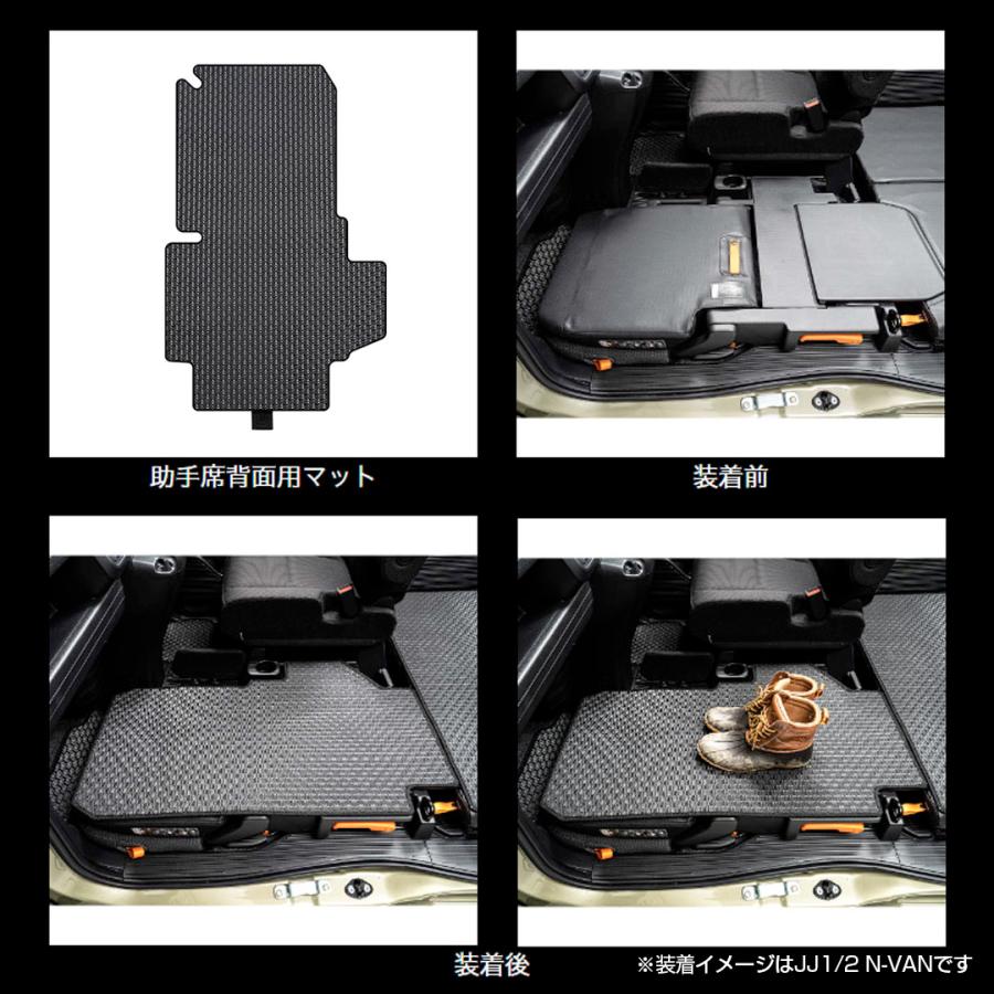 ホンダ N-VAN e: 型式:JJ3 D.A.D タフラバー ロングラゲッジマット  助手席背面用マットのみ DHN0023 カーマット DAD ギャルソン GARSON | ギャルソン | 01