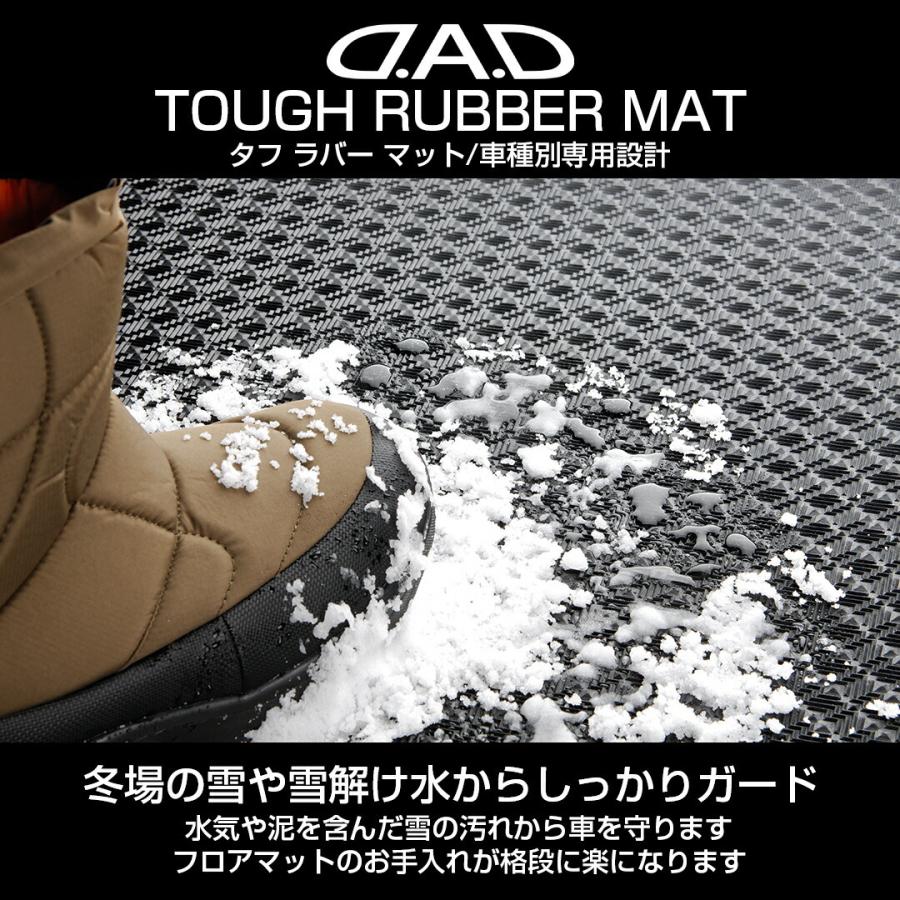 新商品 ホンダ Civic 5door Hatchback シビック 5ドアハッチバック 型式 Ef2 5 年式 62 9 8 1 確認事項 シャトル Dadタフラバーマット オプション 1台分 Hn01 通販や人気ランキングも激安 Yqsigo Com