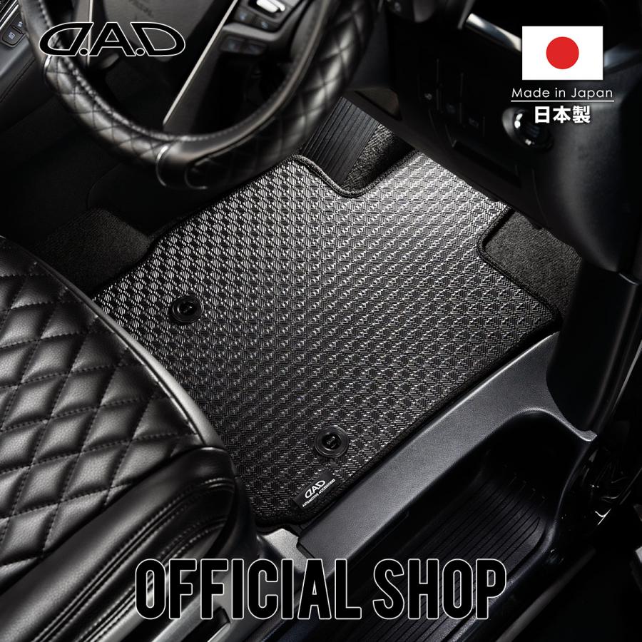 ステップワゴン ステップワゴンスパーダ 型式 Rp5 年式 29 9 確認事項 ハイブリッド車 Dadタフラバーマット オプション 1台分 Hn0160 D A D Yahoo 店 通販 Yahoo ショッピング
