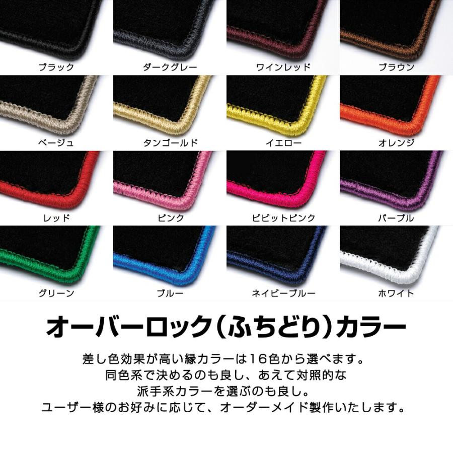 トヨタ MARK X マークX GRX125 年式:H16/11〜21/10 4WD D.A.D フロアマット モノグラム デザイン ベージュ 1台分 TY0552｜dad｜03