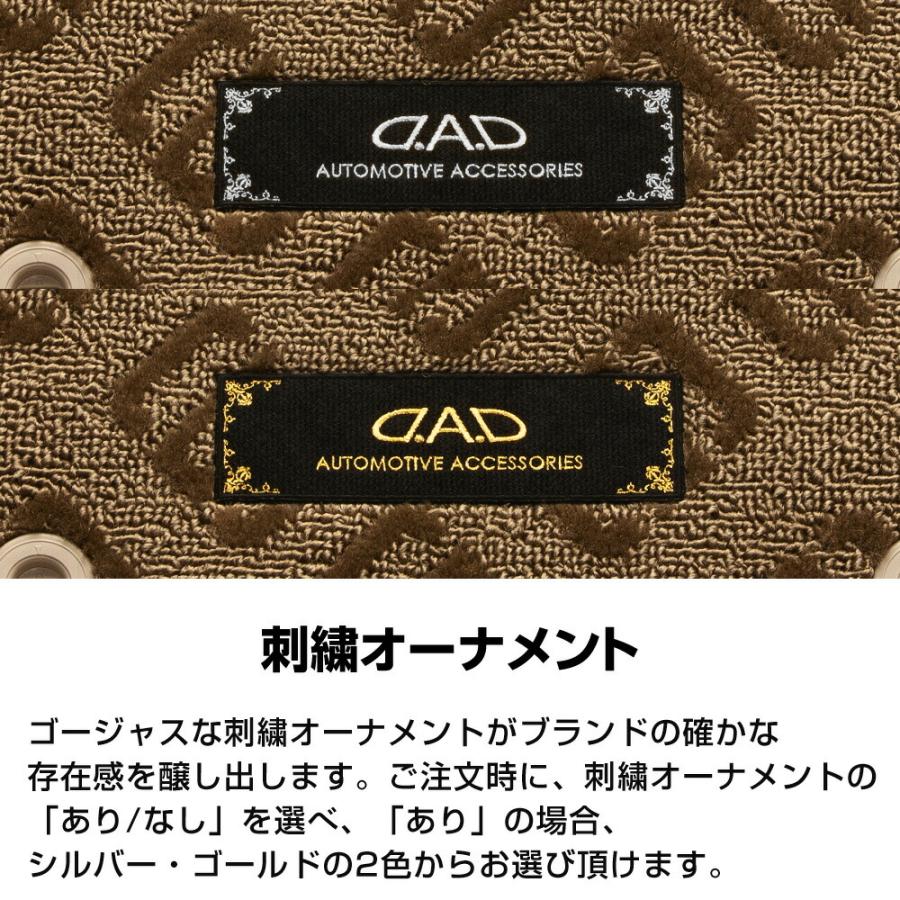 スズキ Cultus カルタス 型式: GC21W/41W/GD31W 年式:10/5〜14/8 確認事項: ワゴンD.A.D フロアマット モノグラム デザイン ベージュ 1台分SZ0061｜dad｜02