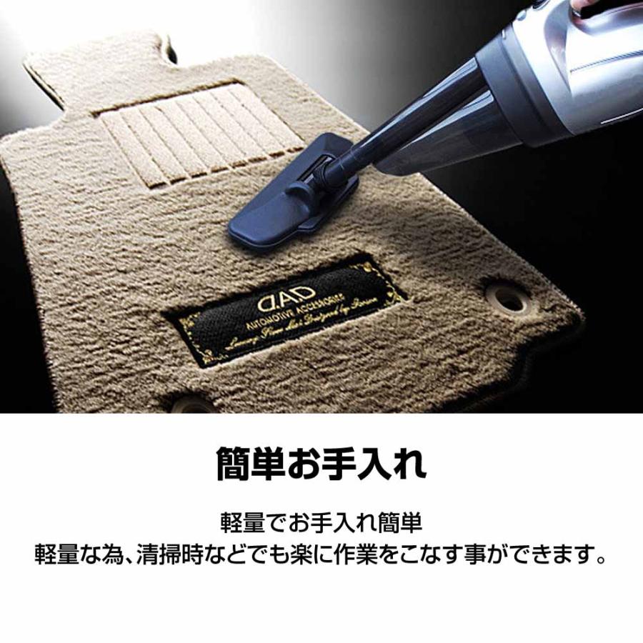 トヨタ bB NCP30/31/34 年式:H12/2〜H17/12 2WD D.A.D フロアマット ベガ デザイン ブラック/ベージュ 1台分 TY0002 DAD ギャルソン | D.A.D | 11