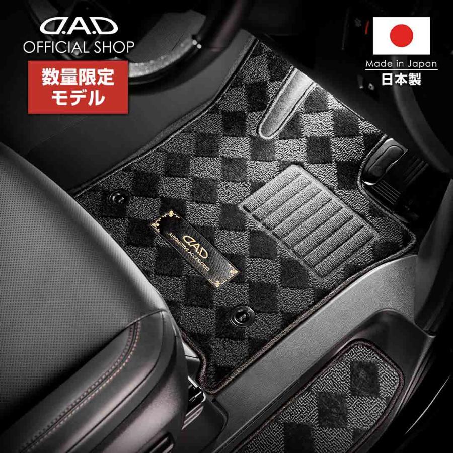 トヨタ SAI サイ AZK10 年式:H23/11〜H29/11 D.A.D フロアマット ベガ デザイン ブラック/ベージュ 1台分 TY0341 | D.A.D