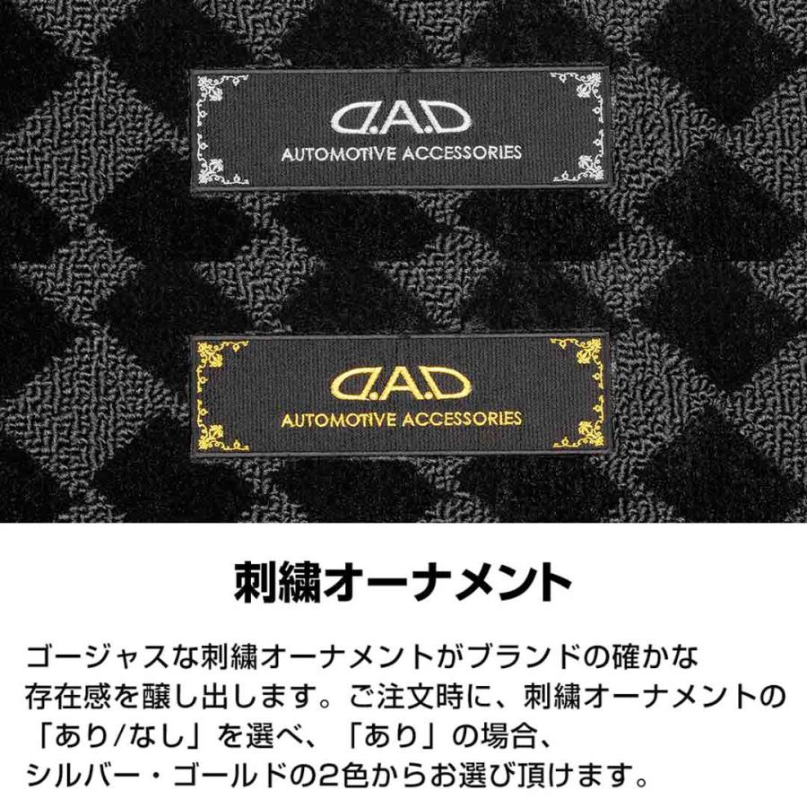 ダイハツ NAKED ネイキッド 型式: L750S/760S 年式:13/10〜16/4 D.A.D フロアマット ベガ デザイン ブラック/ベージュ 1台分DI0056 | D.A.D | 05
