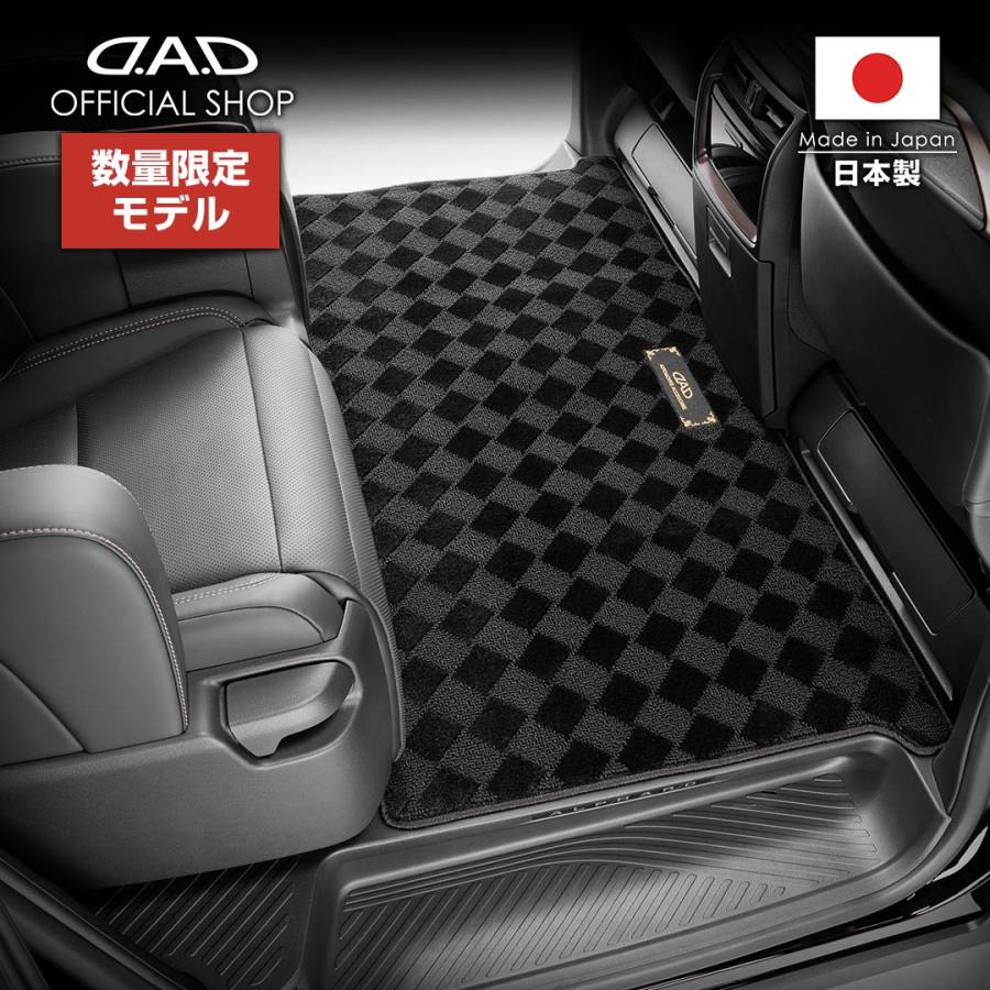 ホンダ ステップワゴン/ステップワゴンe:HEV 型式:RP6/7/8 年式:R4/5〜D.A.D ラグマット ベガ デザイン ブラック/ベージュ BHN0003/BHN0004/FHN0001 HONDA | D.A.D
