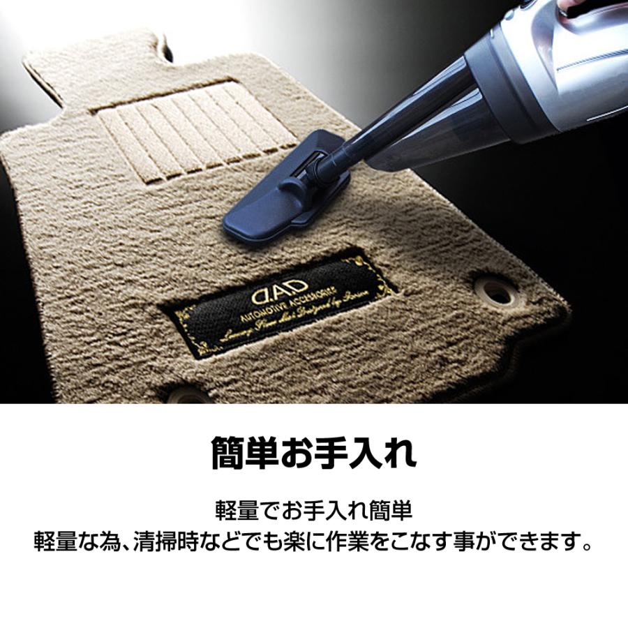 ホンダ ステップワゴン/ステップワゴンe:HEV 型式:RP6/7/8 年式:R4/5〜D.A.D ラグマット ベガ デザイン ブラック/ベージュ BHN0003/BHN0004/FHN0001 HONDA | D.A.D | 10