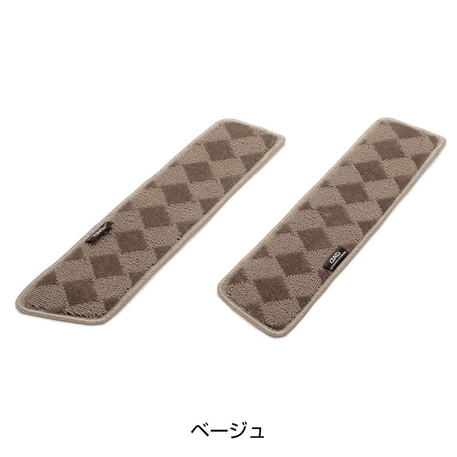 トヨタ 30系 アルファード/ヴェルファイア 年式:H27/1〜R5/6 D.A.D エントランスマット ベガ デザイン ブラック/ベージュ 1列目用/2列目用 ATY0007 ATY0008 | D.A.D | 03