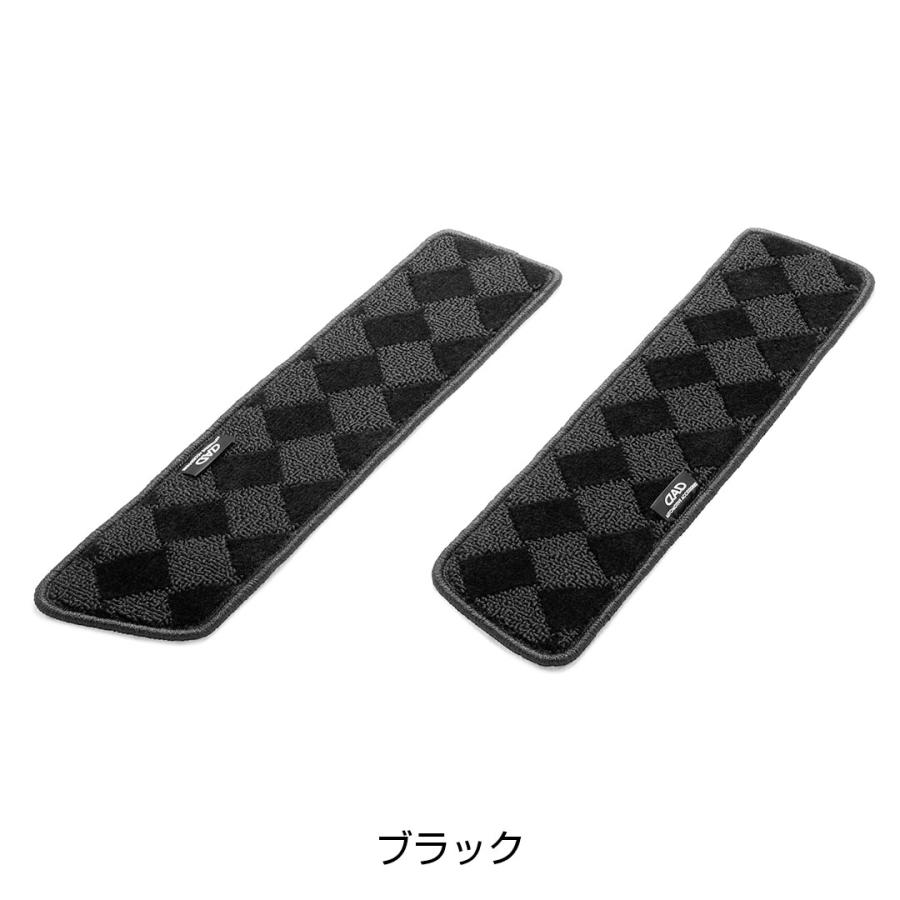 トヨタ アルファード/ヴェルファイア型式:GGH3#W/AGH3#W/AYH3#W D.A.D エントランスマット ベガ デザイン ブラック/ベージュ 2列分(4枚） ATY0009 | D.A.D | 01