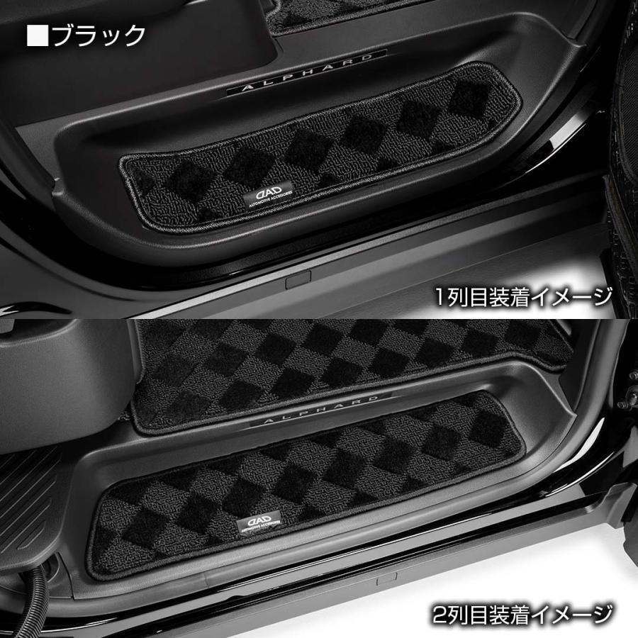 トヨタ 40系 アルファード/ヴェルファイア 年式:R5/6〜 D.A.D エントランスマット ベガ デザイン ブラック/ベージュ 2列分（4枚） ATY0024 | D.A.D | 02