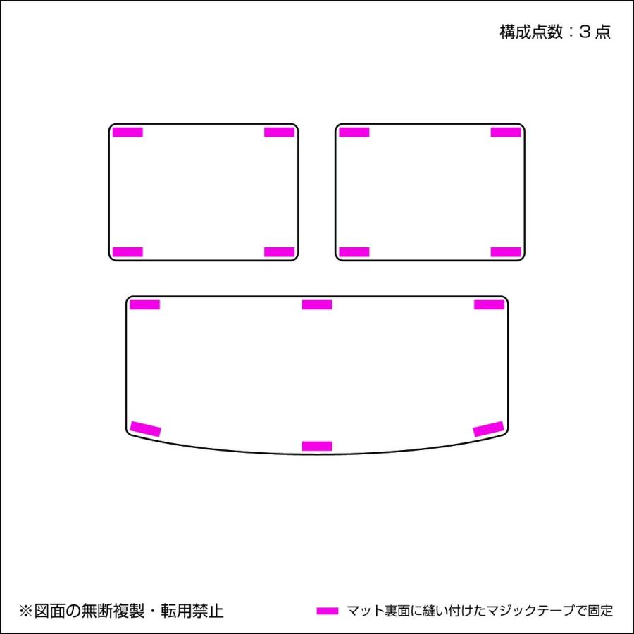 スズキ ソリオ/ソリオ バンディット 型式:MA26S/MA36S/MA46S 年式:H27/8〜R2/12 ※3枚構成 D.A.D ラゲッジマット ベガ デザイン ブラック/ベージュ CSZ0015 | D.A.D | 01