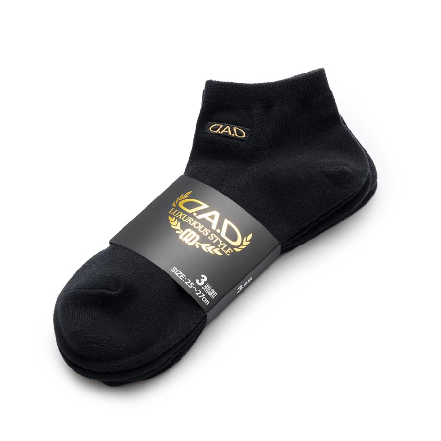 ギャルソン D.A.D ソックス ロゴ 3足組 325009-31 靴下 SOCKS DAD