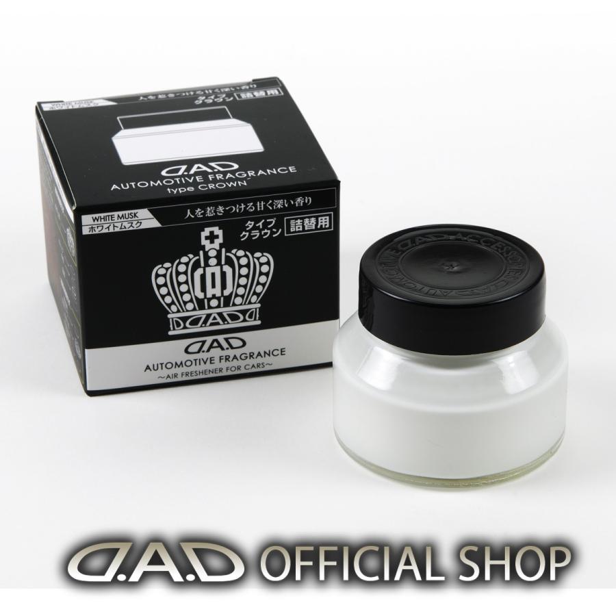 超美品再入荷品質至上! D.A.D オートモーティブフレグランス タイプ