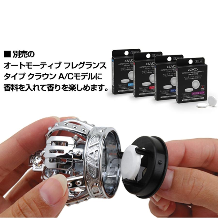 プラチナムスク オートモーティブ フレグランス タブレット型香料 S Af Ts 2個入り Garson ギャルソン Dad 芳香剤 消臭 詰め替え new Af Ts 08 D A D Yahoo 店 通販 Yahoo ショッピング