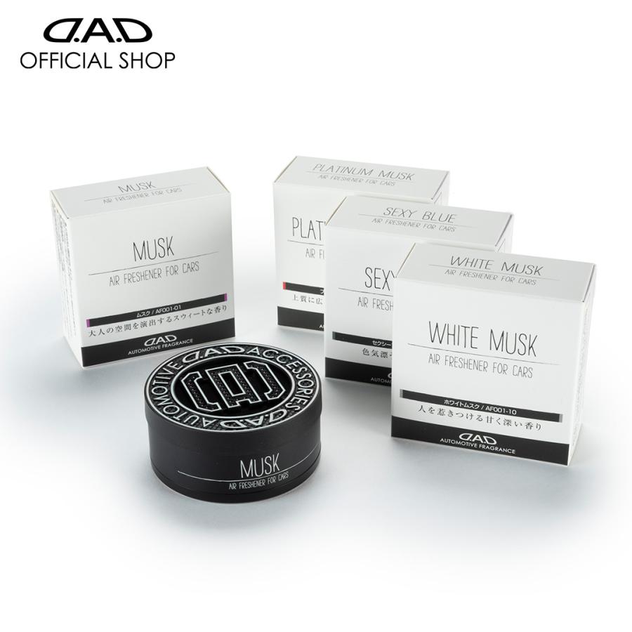 祝開店大放出セール開催中 D.A.D オートモーティブフレグランス AF001