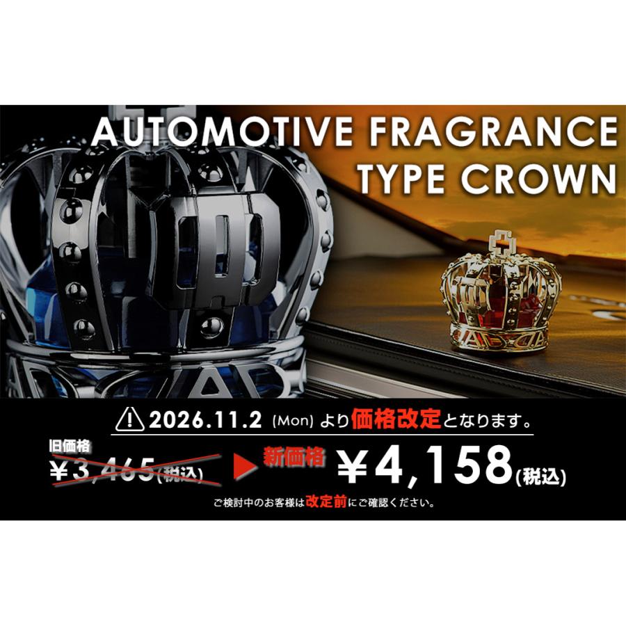D.A.D 【11/2から値上がります】D.A.D オートモーティブフレグランス
