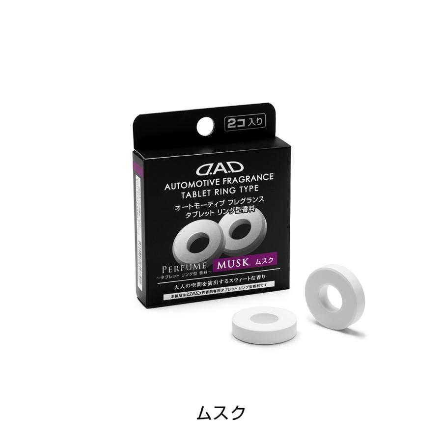 【新商品！】D.A.D オートモーティブ フレグランス グランド クラシック A/C モデル AF012 芳香剤 車 DAD ギャルソン GARSON | ギャルソン | 09