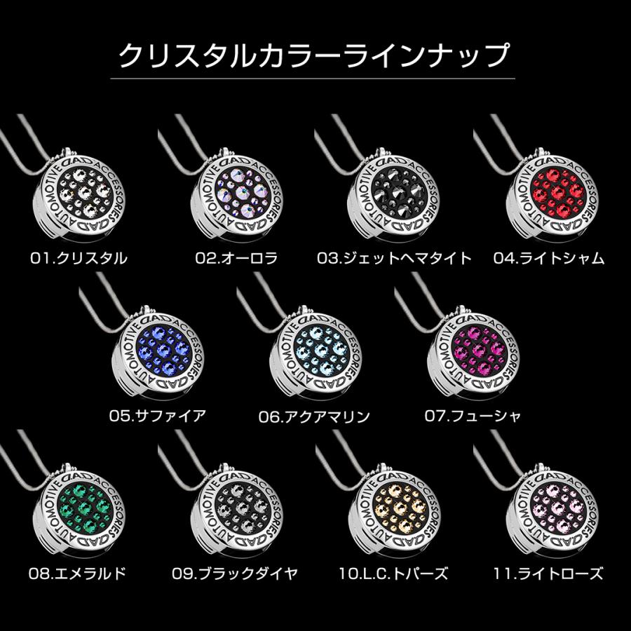 【新商品！】D.A.D オートモーティブ フレグランス グランドクラシック プレミアムチャーム AF013 芳香剤 車 DAD ギャルソン GARSON | D.A.D | 11