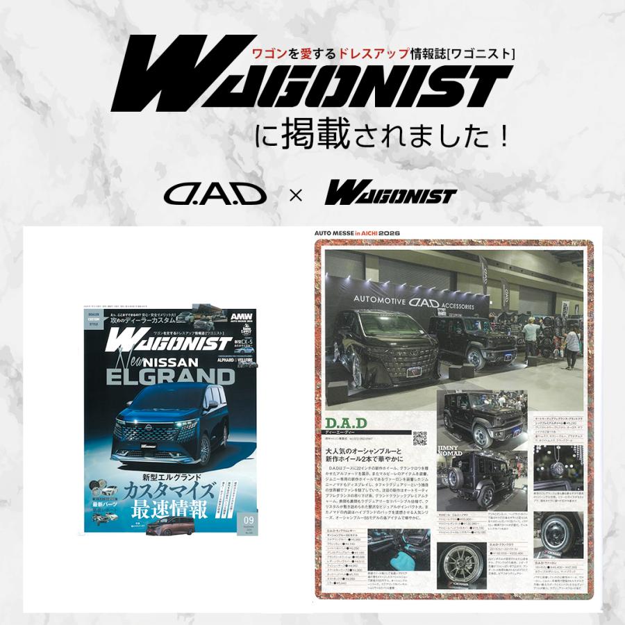 【新商品！】D.A.D オートモーティブ フレグランス グランドクラシック プレミアムチャーム AF013 芳香剤 車 DAD ギャルソン GARSON | D.A.D | 19