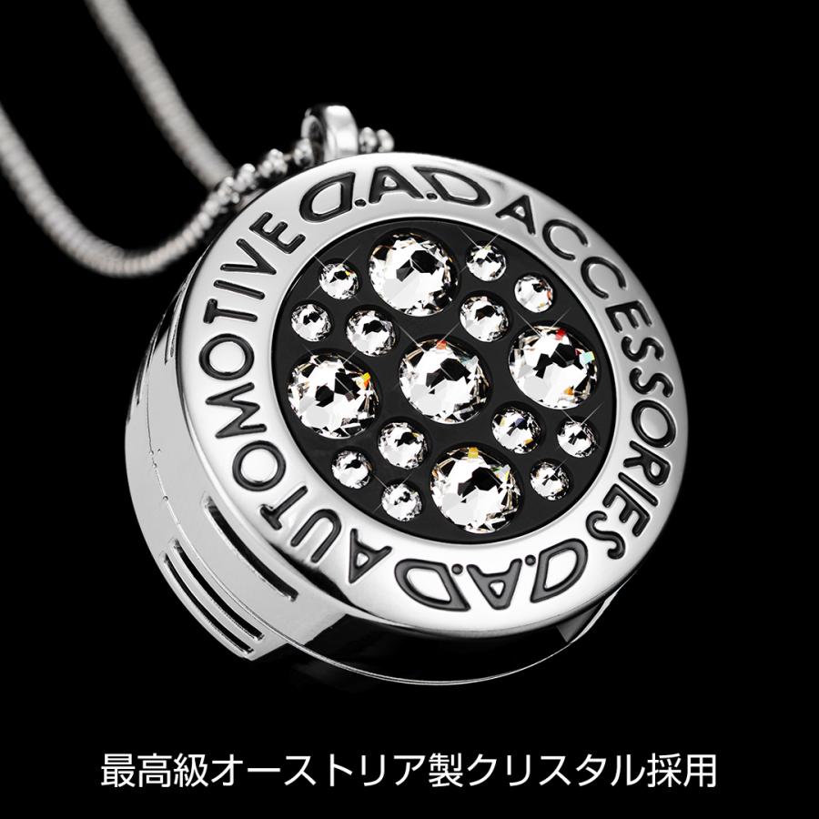 【新商品！】D.A.D オートモーティブ フレグランス グランドクラシック プレミアムチャーム AF013 芳香剤 車 DAD ギャルソン GARSON | D.A.D | 02