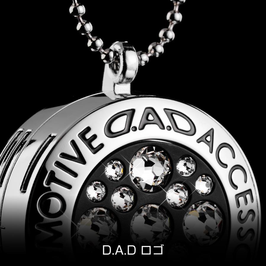 【新商品！】D.A.D オートモーティブ フレグランス グランドクラシック プレミアムチャーム AF013 芳香剤 車 DAD ギャルソン GARSON | D.A.D | 03