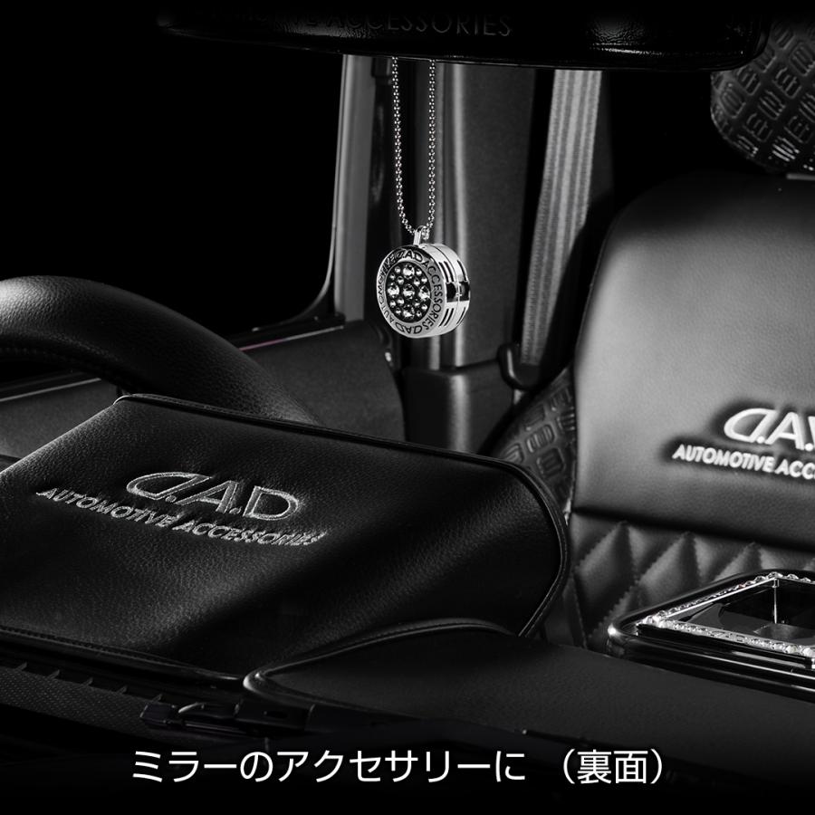 【新商品！】D.A.D オートモーティブ フレグランス グランドクラシック プレミアムチャーム AF013 芳香剤 車 DAD ギャルソン GARSON | D.A.D | 09